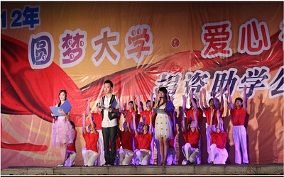 圓夢(mèng)大學(xué) 愛(ài)心行動(dòng) 華藍(lán)咨詢(xún)黨支部“藍(lán)絲帶”公益活動(dòng)