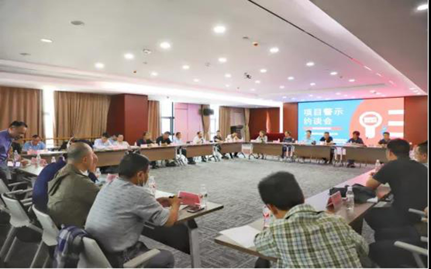 時刻反思，筑牢質(zhì)量安全防線 | 中信恒泰召開項目警示約談會