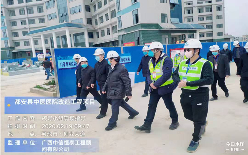 中信恒泰齊心協(xié)力，共抗疫情 都安“小湯山”醫(yī)院建設(shè)工作如火如荼開展