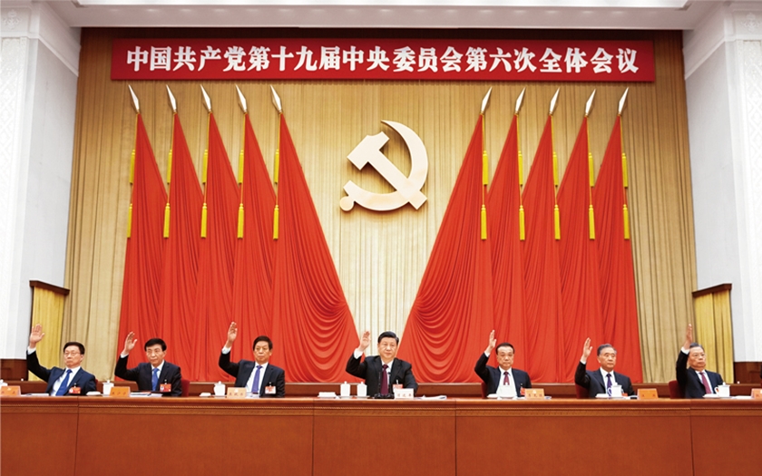 以史為鑒、開創(chuàng)未來　埋頭苦干、勇毅前行