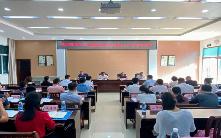 中信恒泰集團唐家球帶隊為岑溪市發(fā)展和改革局進(jìn)行岑溪市2022年政府投資項目前期工作專題培訓(xùn)班授課