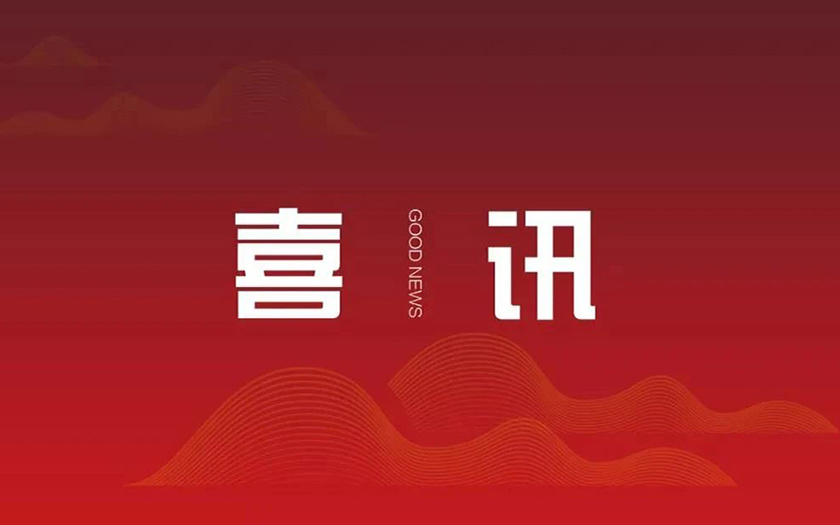 中標(biāo)資訊 | 中信恒泰成功中標(biāo)南寧二環(huán)高速公路PPP項(xiàng)目績(jī)效考核服務(wù)